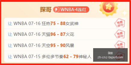 体测意外王,奕博跟腱断,休战月余,B体育官网,B体育App,B体育直播,B体育娱乐,B体育平台