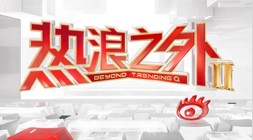 2026法国对决前瞻B体育平台：宫鲁鸣期望队员把握学习良机，挑战世界强队